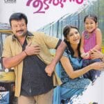 Anikha Surendran biography, age, height, net worth and more